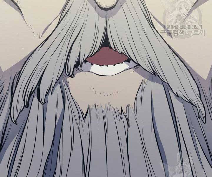 Tử Thần Phiêu Nguyệt Chap 20 - Next Chap 21