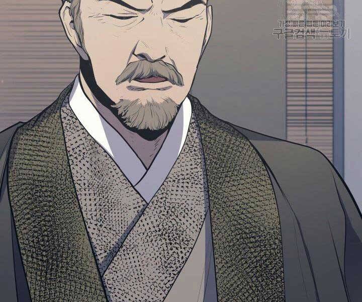 Tử Thần Phiêu Nguyệt Chap 20 - Next Chap 21