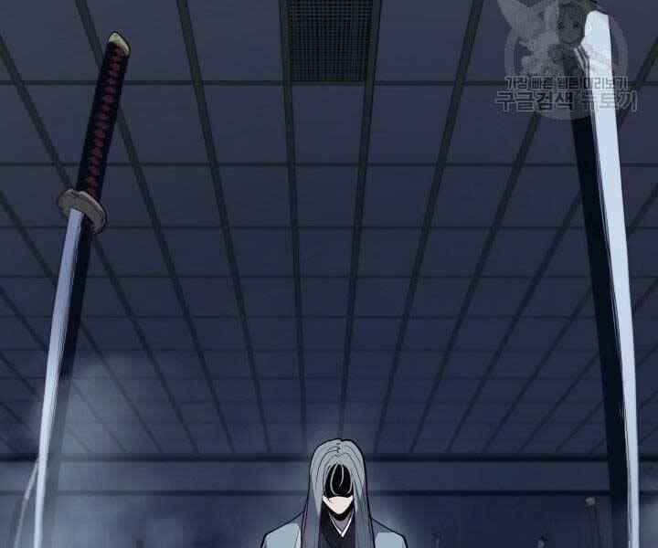 Tử Thần Phiêu Nguyệt Chap 20 - Next Chap 21