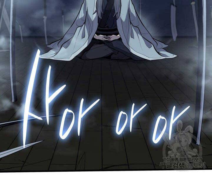 Tử Thần Phiêu Nguyệt Chap 20 - Next Chap 21