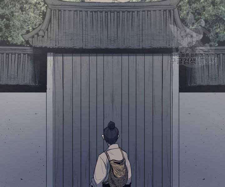 Tử Thần Phiêu Nguyệt Chap 20 - Next Chap 21