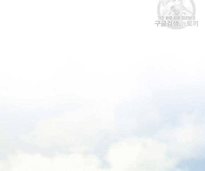 Tử Thần Phiêu Nguyệt Chap 20 - Next Chap 21