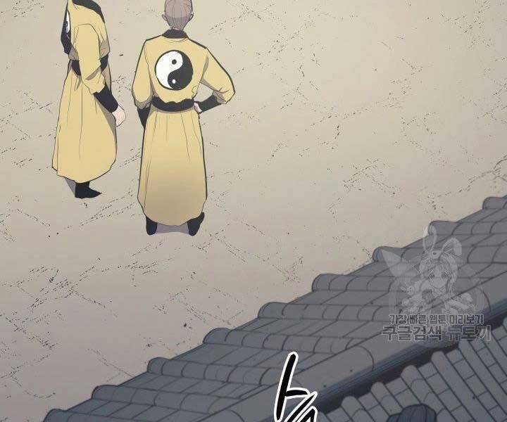 Tử Thần Phiêu Nguyệt Chap 20 - Next Chap 21