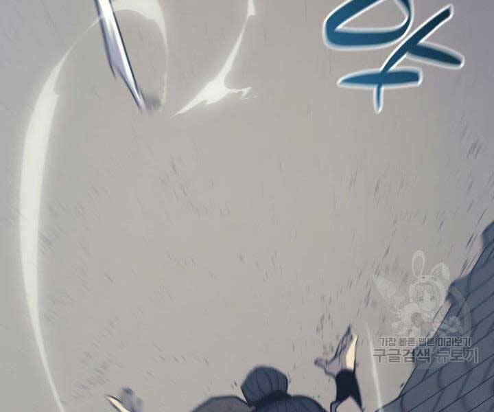 Tử Thần Phiêu Nguyệt Chap 20 - Next Chap 21