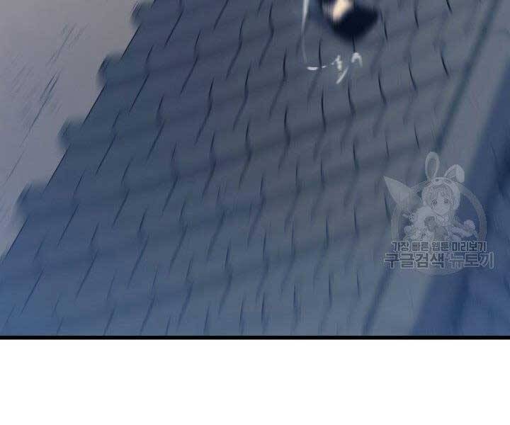 Tử Thần Phiêu Nguyệt Chap 20 - Next Chap 21