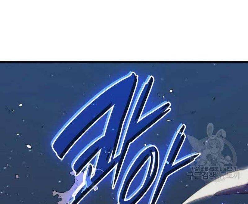 Tử Thần Phiêu Nguyệt Chap 21 - Next Chap 22