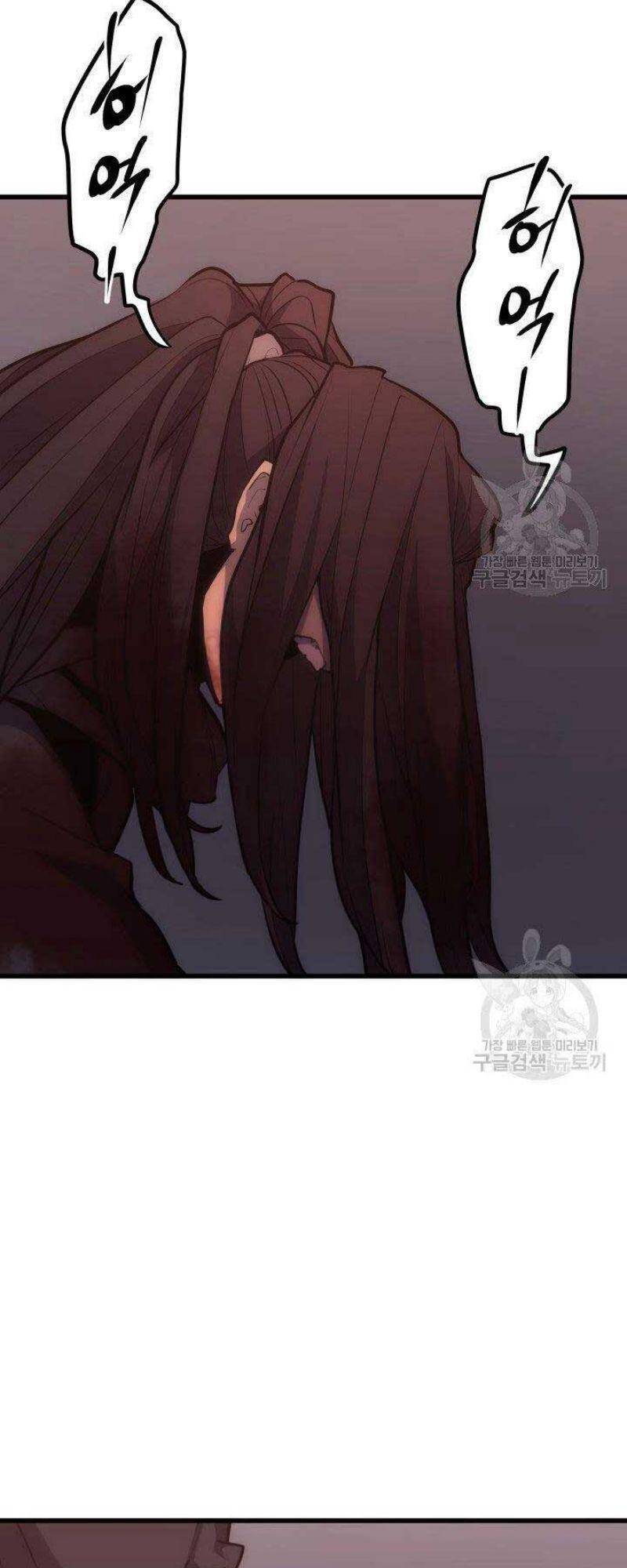 Tử Thần Phiêu Nguyệt Chap 21 - Next Chap 22