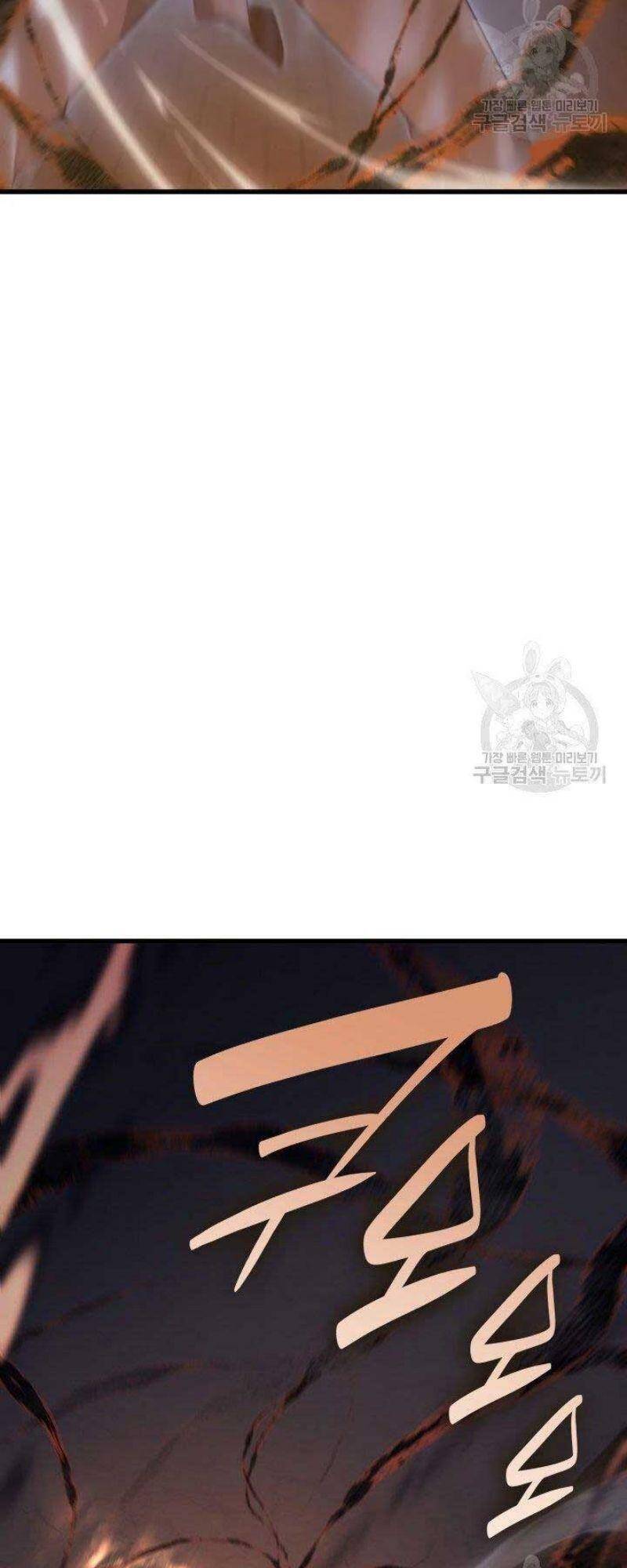 Tử Thần Phiêu Nguyệt Chap 21 - Next Chap 22