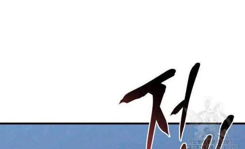 Tử Thần Phiêu Nguyệt Chap 22 - Next Chap 23