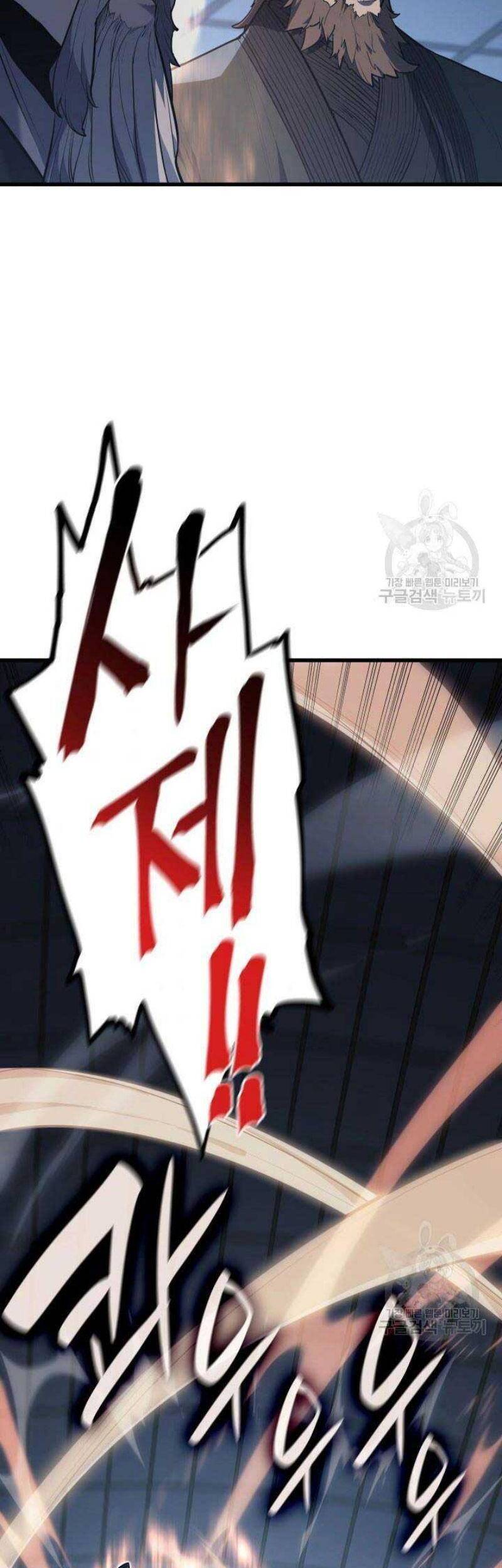 Tử Thần Phiêu Nguyệt Chap 22 - Next Chap 23