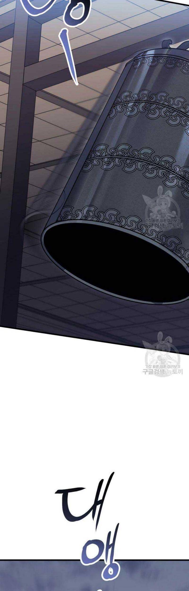 Tử Thần Phiêu Nguyệt Chap 22 - Next Chap 23