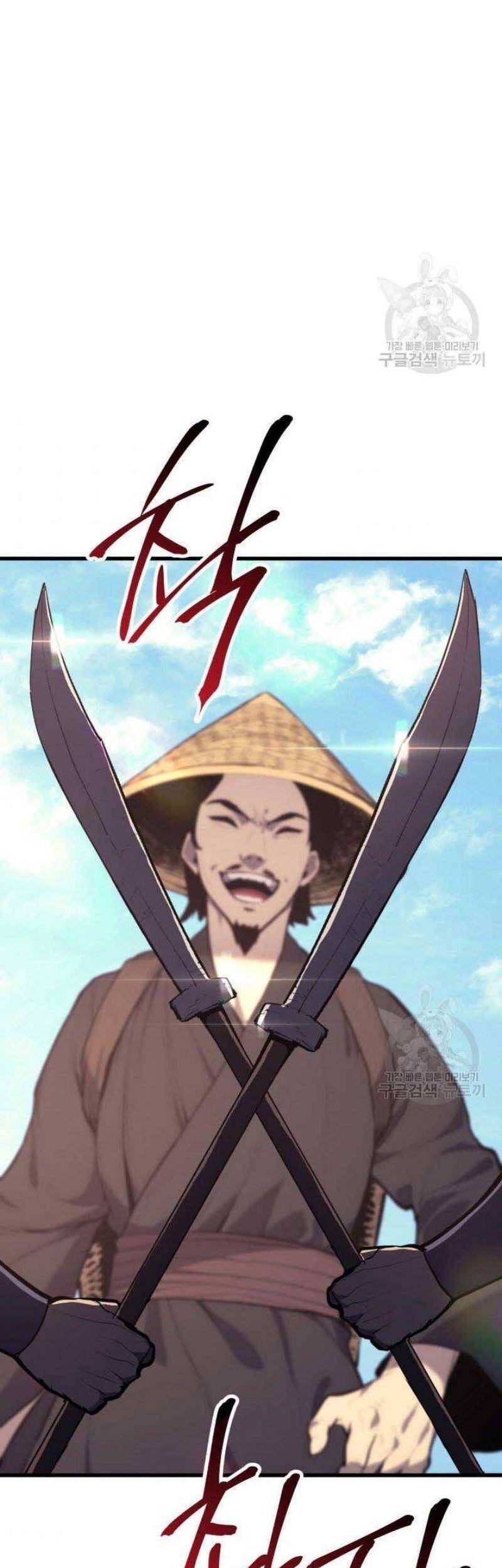 Tử Thần Phiêu Nguyệt Chap 22 - Next Chap 23