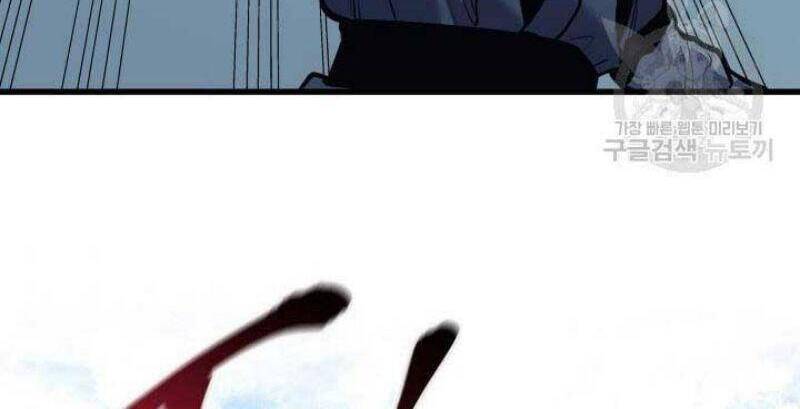 Tử Thần Phiêu Nguyệt Chap 22 - Next Chap 23