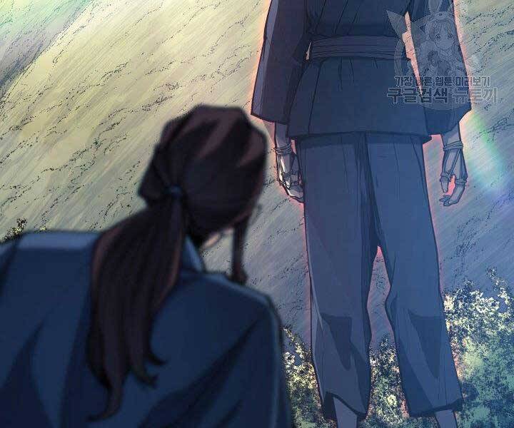 Tử Thần Phiêu Nguyệt Chap 23 - Next Chap 24