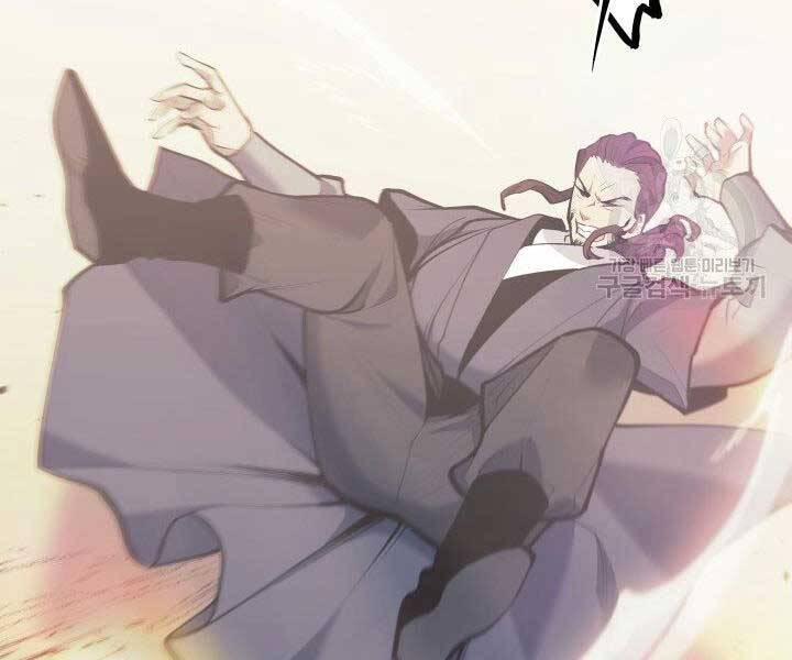 Tử Thần Phiêu Nguyệt Chap 23 - Next Chap 24