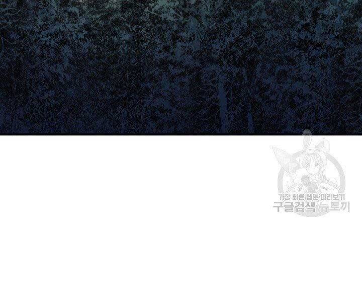 Tử Thần Phiêu Nguyệt Chap 23 - Next Chap 24