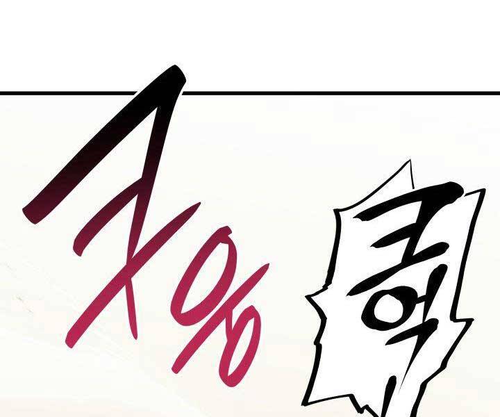 Tử Thần Phiêu Nguyệt Chap 23 - Next Chap 24