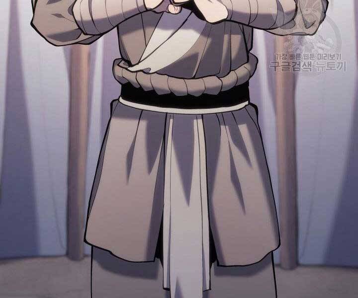 Tử Thần Phiêu Nguyệt Chap 23 - Next Chap 24