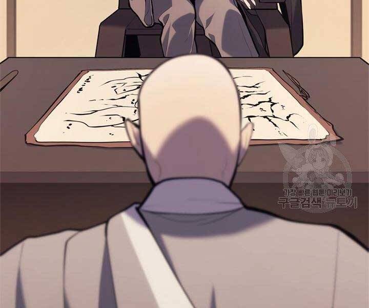 Tử Thần Phiêu Nguyệt Chap 23 - Next Chap 24