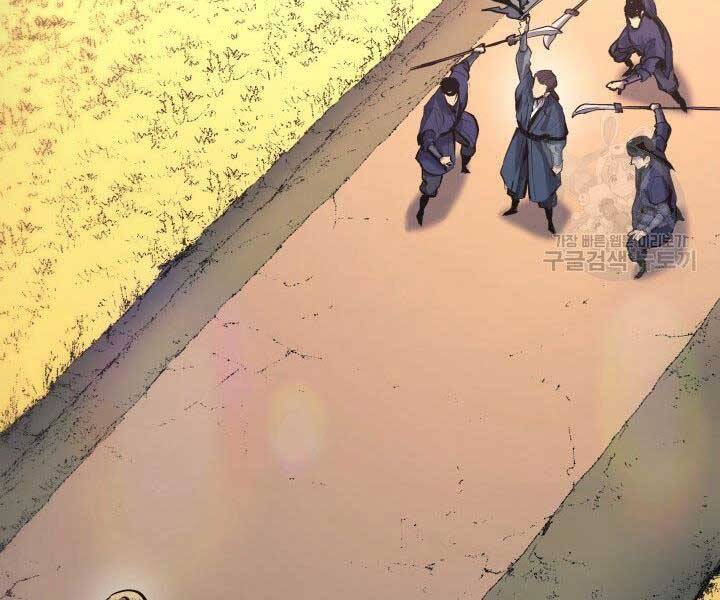 Tử Thần Phiêu Nguyệt Chap 23 - Next Chap 24