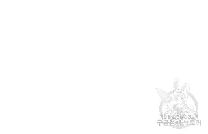 Tử Thần Phiêu Nguyệt Chap 23 - Next Chap 24