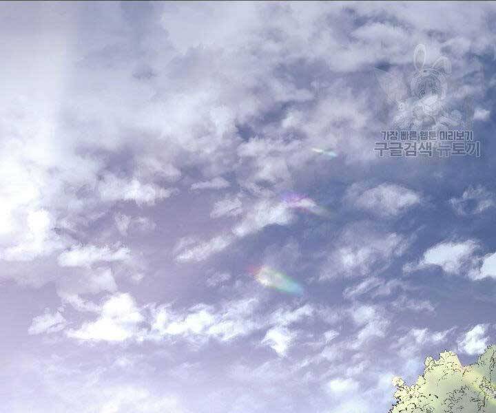 Tử Thần Phiêu Nguyệt Chap 23 - Next Chap 24