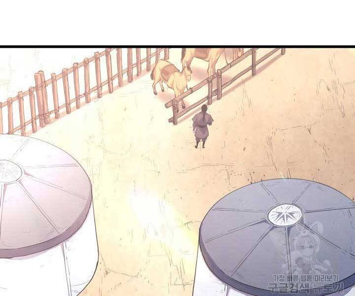 Tử Thần Phiêu Nguyệt Chap 23 - Next Chap 24