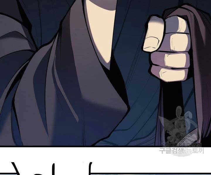 Tử Thần Phiêu Nguyệt Chap 23 - Next Chap 24