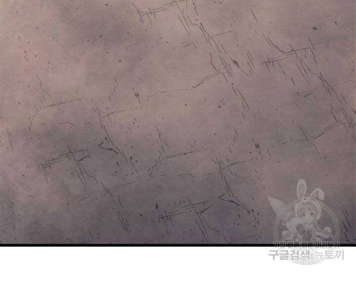 Tử Thần Phiêu Nguyệt Chap 23 - Next Chap 24