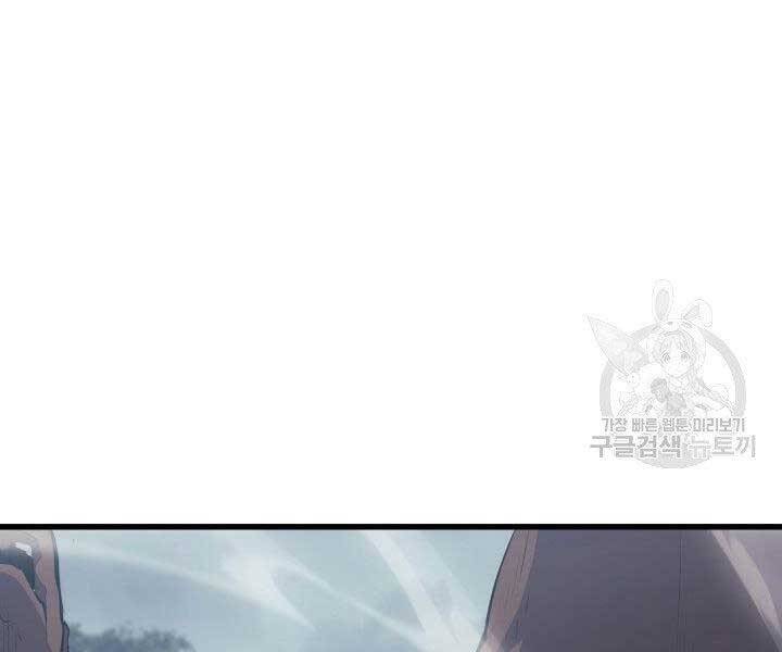 Tử Thần Phiêu Nguyệt Chap 23 - Next Chap 24