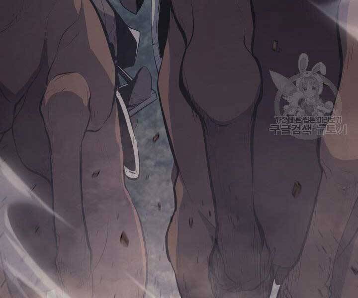 Tử Thần Phiêu Nguyệt Chap 23 - Next Chap 24