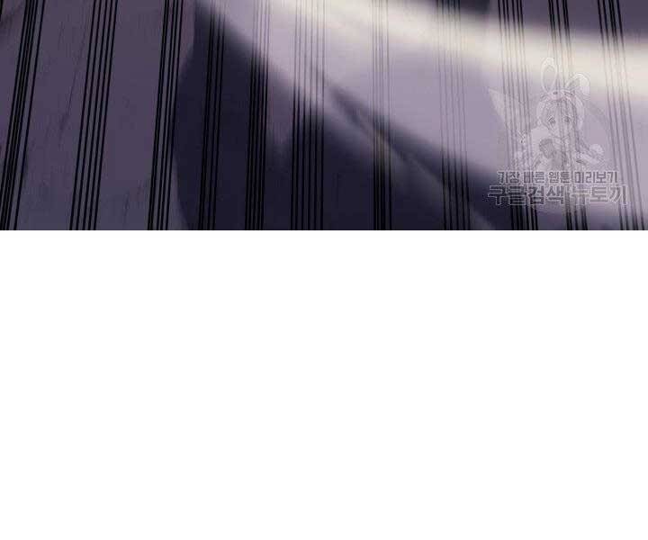 Tử Thần Phiêu Nguyệt Chap 23 - Next Chap 24