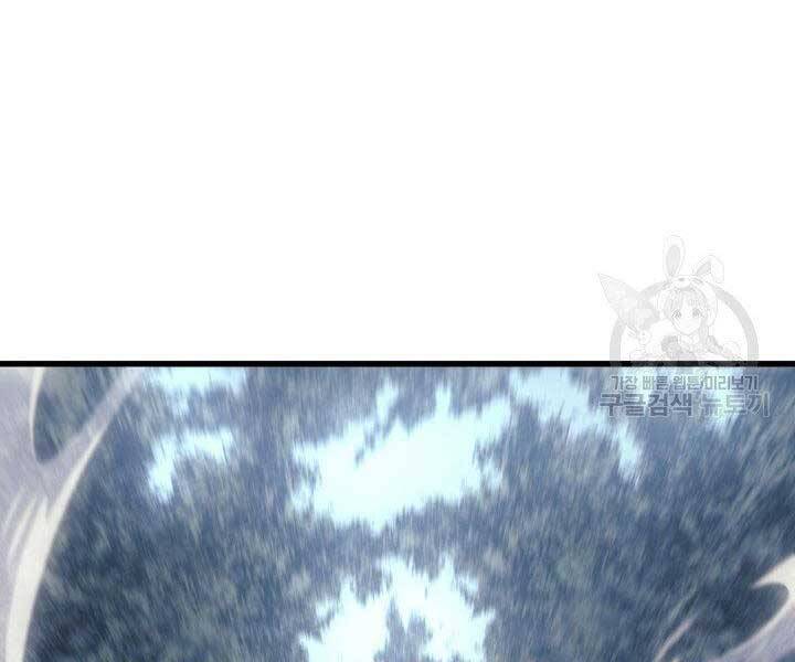 Tử Thần Phiêu Nguyệt Chap 23 - Next Chap 24