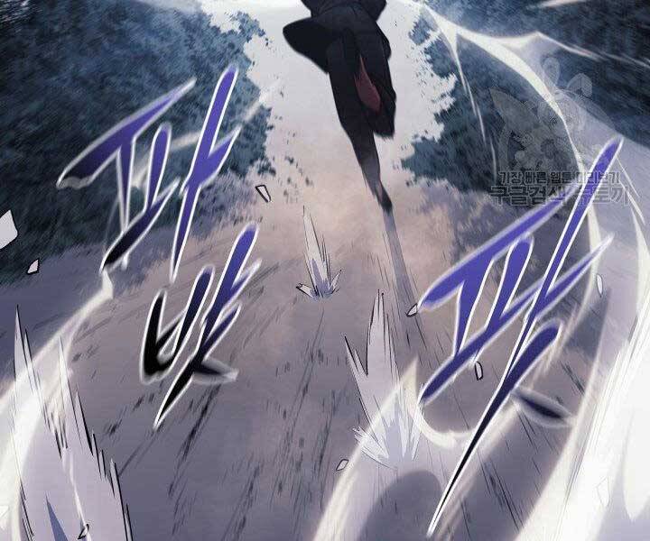 Tử Thần Phiêu Nguyệt Chap 23 - Next Chap 24