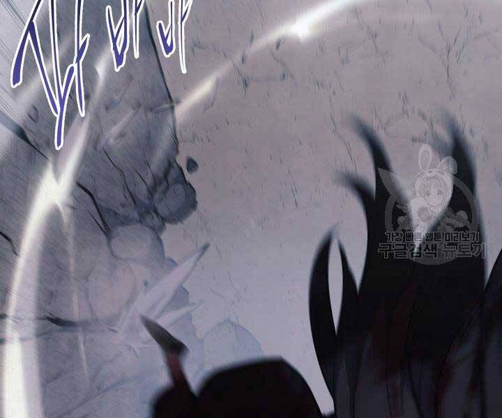 Tử Thần Phiêu Nguyệt Chap 23 - Next Chap 24