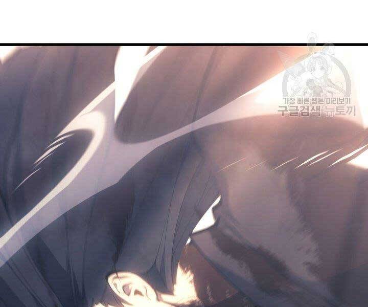 Tử Thần Phiêu Nguyệt Chap 23 - Next Chap 24