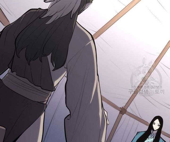 Tử Thần Phiêu Nguyệt Chap 23 - Next Chap 24