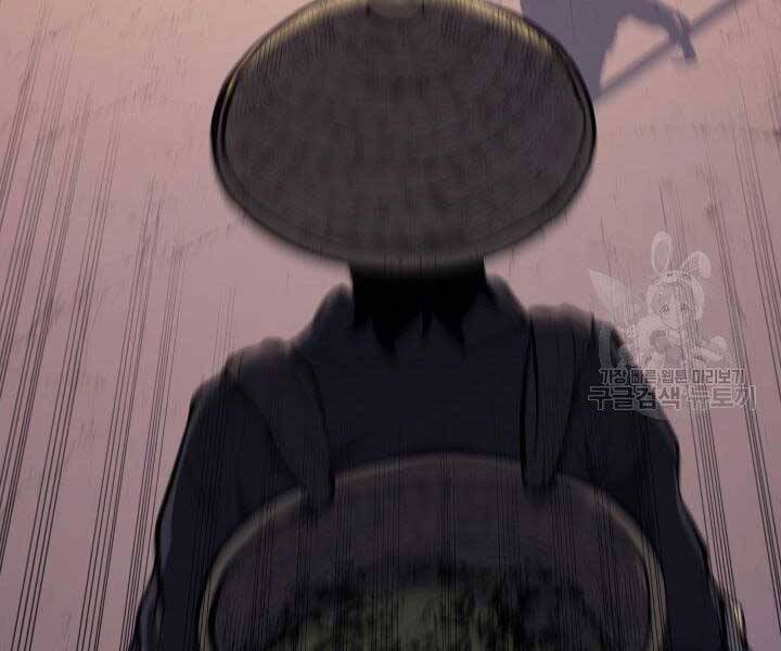 Tử Thần Phiêu Nguyệt Chap 23 - Next Chap 24