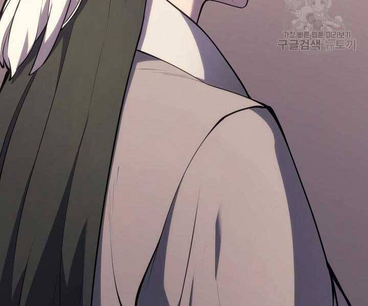 Tử Thần Phiêu Nguyệt Chap 23 - Next Chap 24