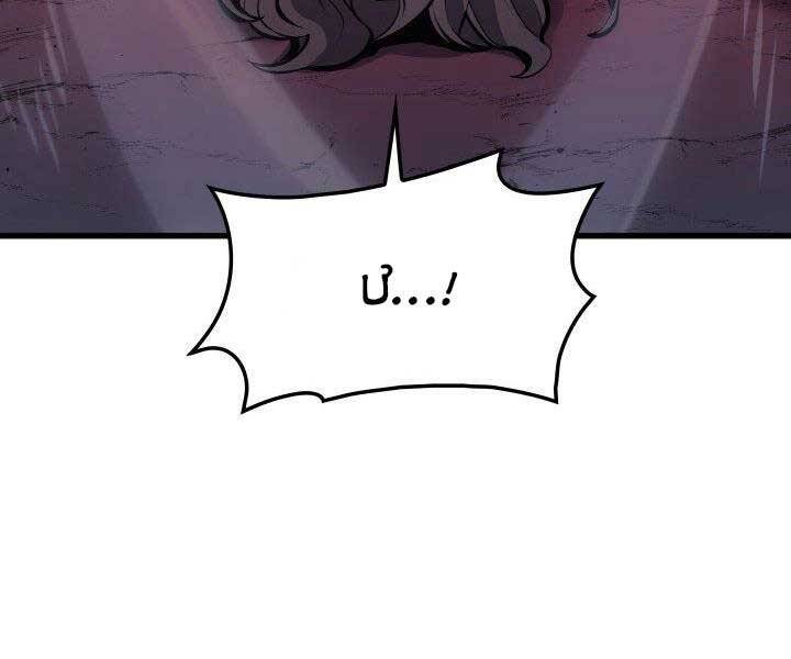 Tử Thần Phiêu Nguyệt Chap 23 - Next Chap 24