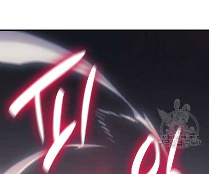 Tử Thần Phiêu Nguyệt Chap 23 - Next Chap 24