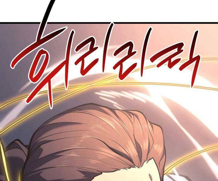 Tử Thần Phiêu Nguyệt Chap 23 - Next Chap 24