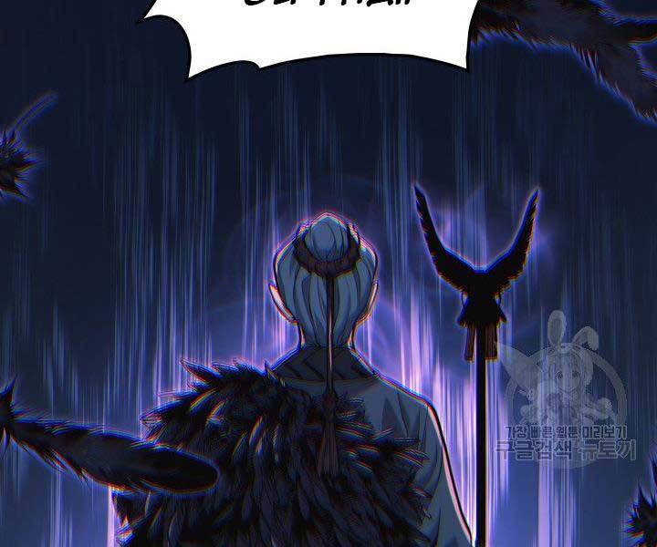 Tử Thần Phiêu Nguyệt Chap 23 - Next Chap 24