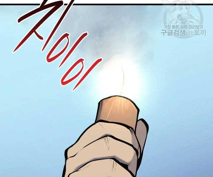 Tử Thần Phiêu Nguyệt Chap 23 - Next Chap 24