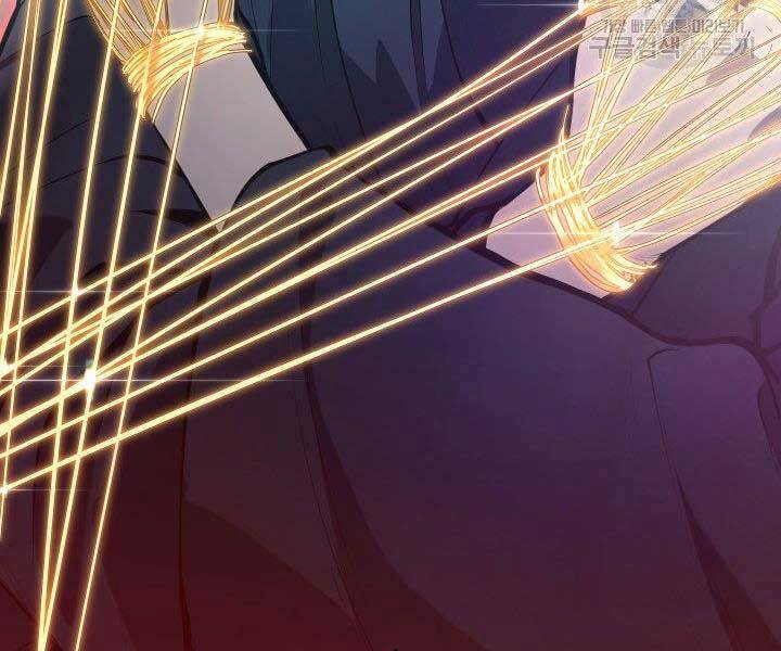 Tử Thần Phiêu Nguyệt Chap 23 - Next Chap 24