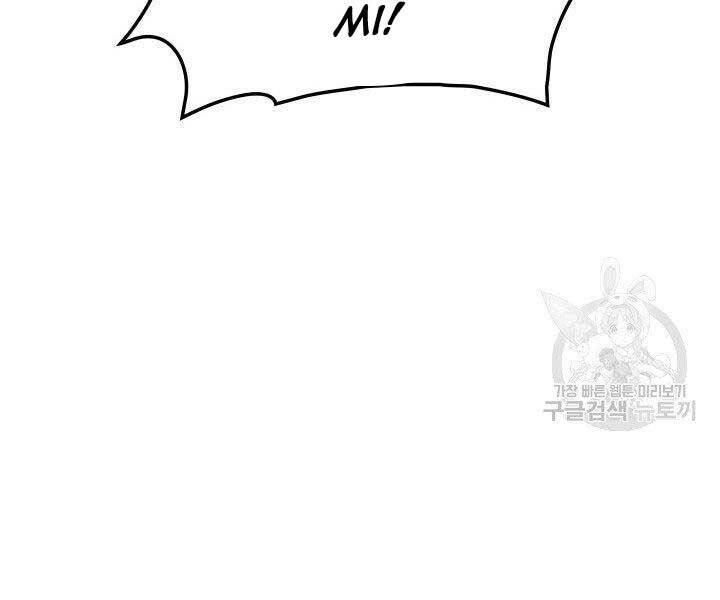 Tử Thần Phiêu Nguyệt Chap 23 - Next Chap 24