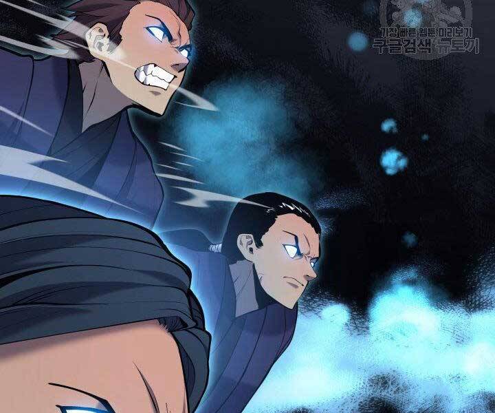 Tử Thần Phiêu Nguyệt Chap 23 - Next Chap 24