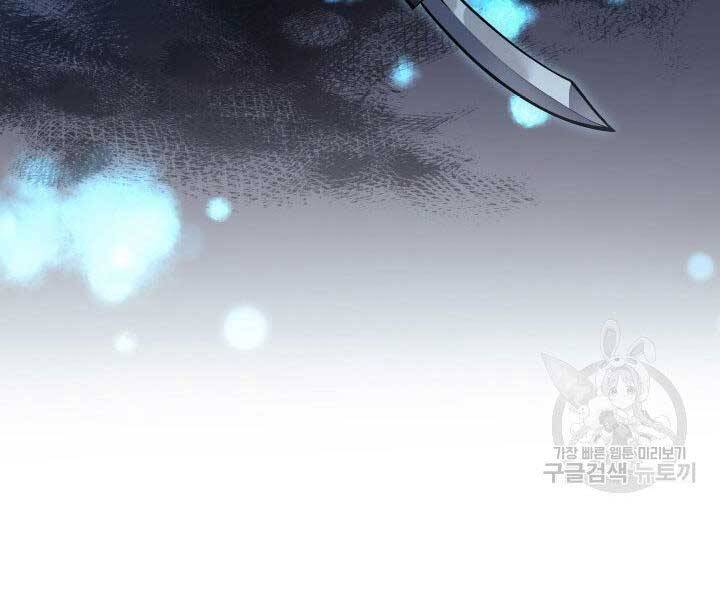 Tử Thần Phiêu Nguyệt Chap 23 - Next Chap 24