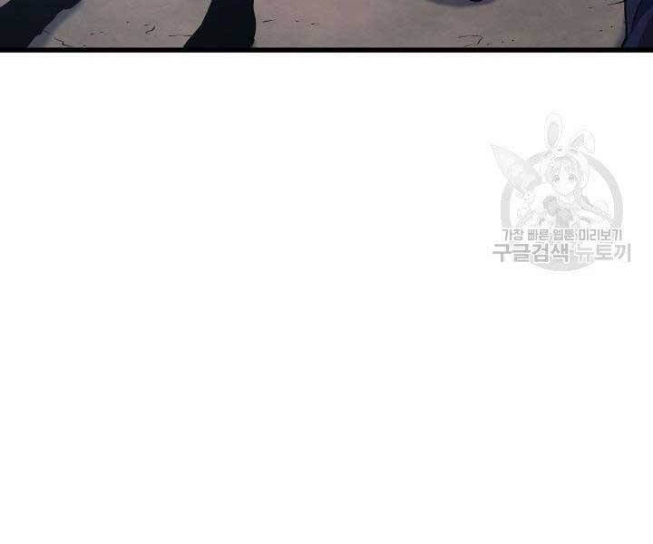 Tử Thần Phiêu Nguyệt Chap 23 - Next Chap 24