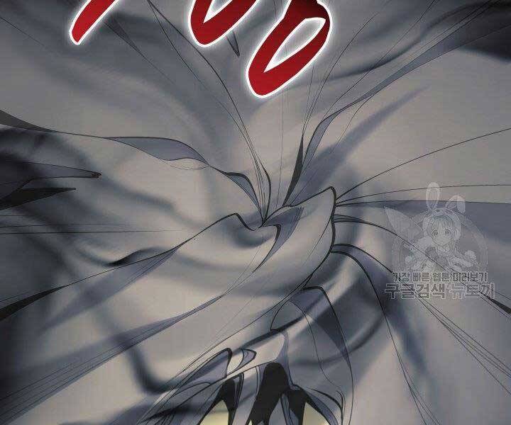 Tử Thần Phiêu Nguyệt Chap 23 - Next Chap 24